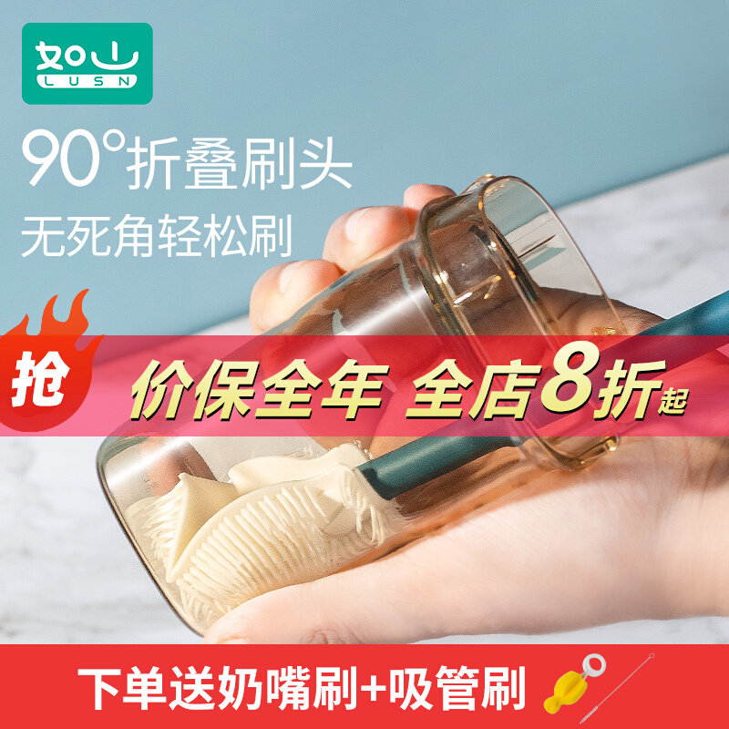 如山奶瓶刷洗奶瓶清洗清洁套装婴儿宝宝专用杯子硅胶奶嘴刷子摇摇高性价比高么？