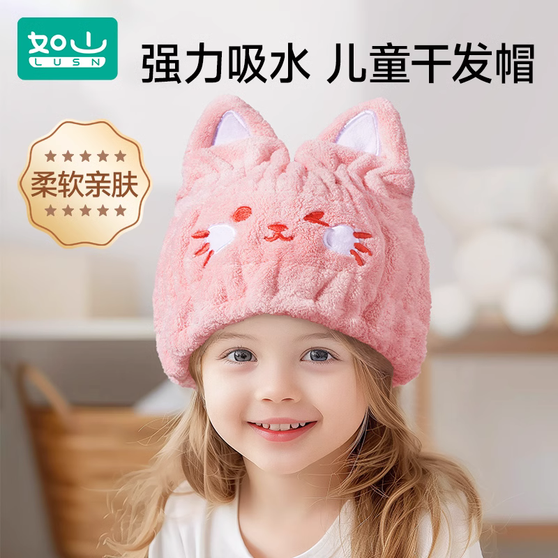儿童干发帽超强吸水速干女童干发浴帽子擦头发毛巾宝宝洗头包头巾