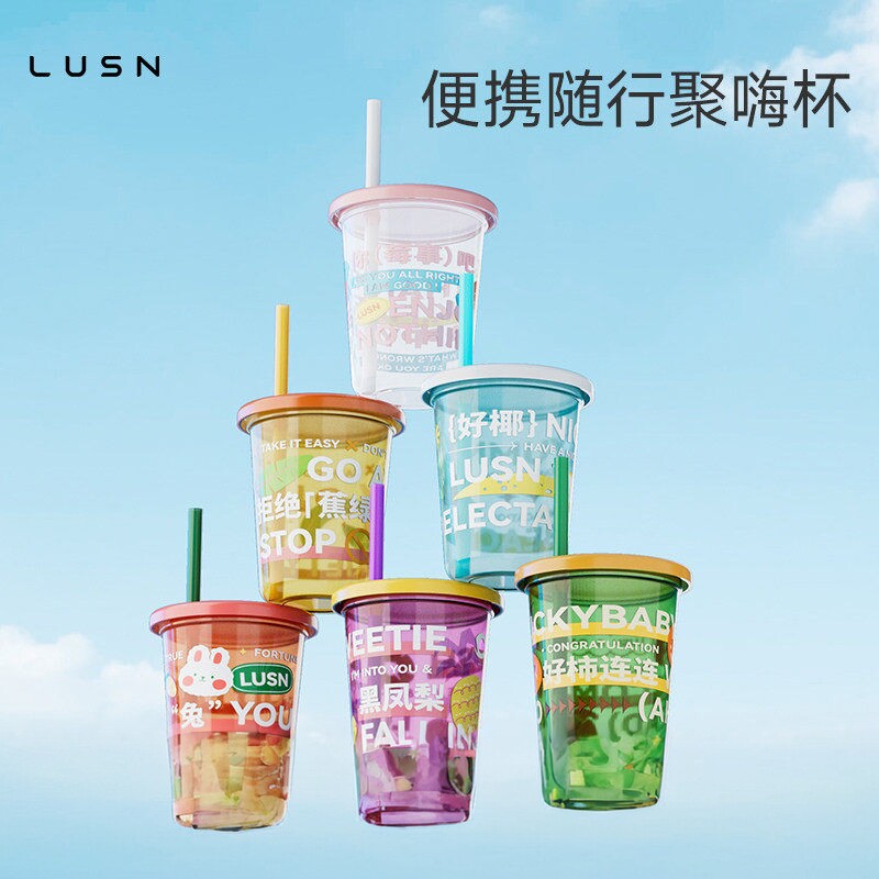 LUSN聚嗨杯水杯杯子喝水杯塑料儿童宝宝防摔家用可爱卡通吸管外出
