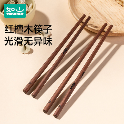儿童筷子红檀木宝宝专用如山热卖