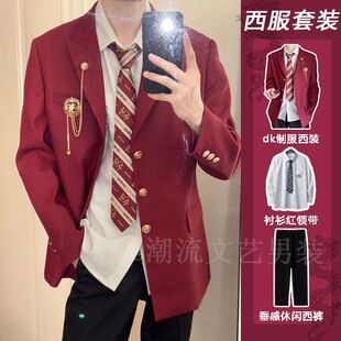 以神之名正版dk制服日系休闲百搭学院风西装套装jk西服垫肩外套男