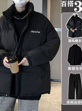 立领棉衣男士冬季外套男装套装男生加厚保暖棉服男冬装棉袄套装