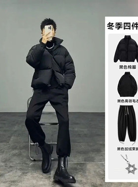 轻熟风冬季立领棉服套装男生韩版短款显瘦棉衣加厚面包服三件套