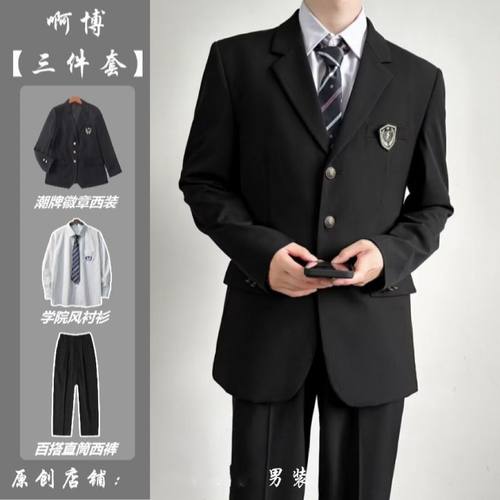 全套西服dk制男生外装男