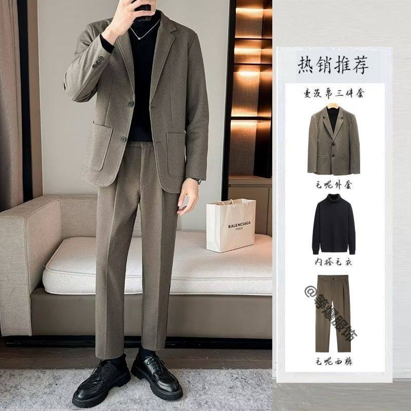 毛呢西装秋冬季厚款外套男休闲高级感西服上衣单西韩版潮流套装男