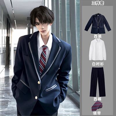 日系学院风DK制服男生西装套装