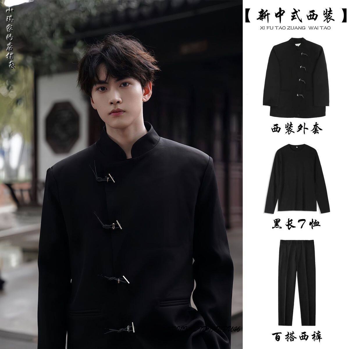 新中式小众设计感中国风西服套装