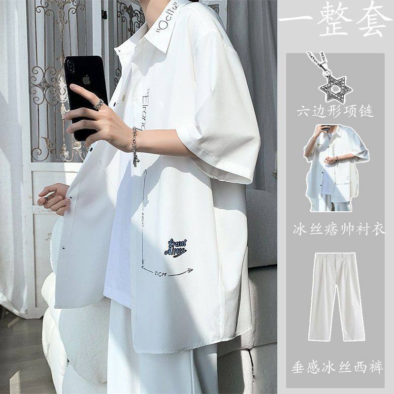 意利王高级感冰丝薄短袖图片