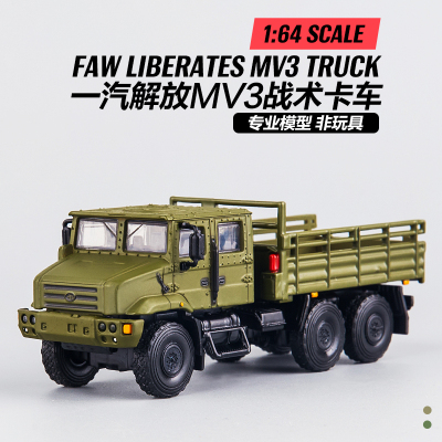 静态MV3军事卡车JKM合金汽车模型