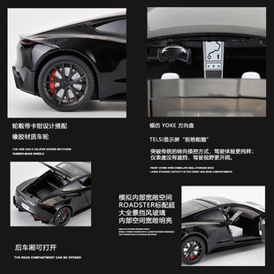 1:24特斯拉ROADSTER合金车模玩具车男孩汽车模型敞篷跑车赛车收藏