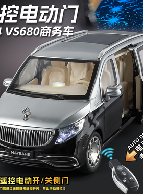 奔驰VS680商务车模型收藏摆件1:24合金仿真声光遥控电动门保姆车