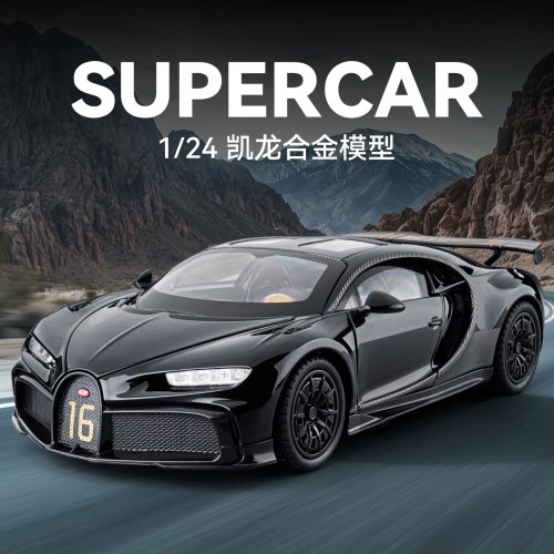 合金布加迪超跑BGTI凯龙车模型摆件仿真1:24声光回力金属赛车玩具