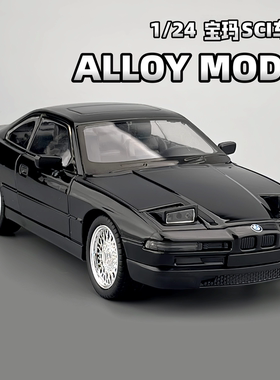 宝马轿跑850车模型收藏摆件仿真1:24合金声光回力按压跳灯玩具车