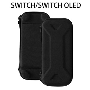 Switch Oled收纳包硬壳便携防刮防压防摔便携式收纳盒任天堂配件