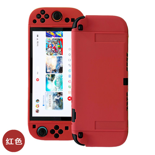 核咖Switch2分体磨砂保护壳游戏机配件透明TPU保护套NS软壳PC硬壳