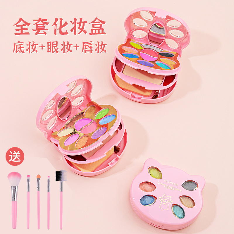 蕾琪彩妆盒彩妆盘大人儿童化妆盒粉饼腮红唇彩眼影组合盘送套刷