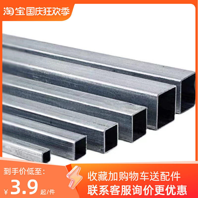 镀锌方管钢材方钢管40*60方通搭棚架子铁管方型管材2*2国标矩形管_虎窝淘