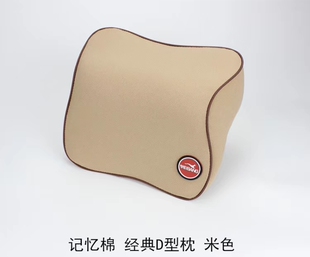 利特尔汽车记忆棉头枕 车用D型枕 靠枕颈枕 车枕头靠 单个包邮