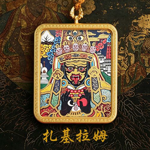 扎基拉姆藏式唐卡吊坠护身符项链