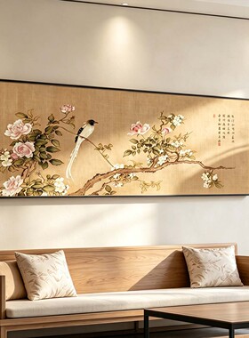 新中式宋氏花鸟喜鹊横幅装饰画