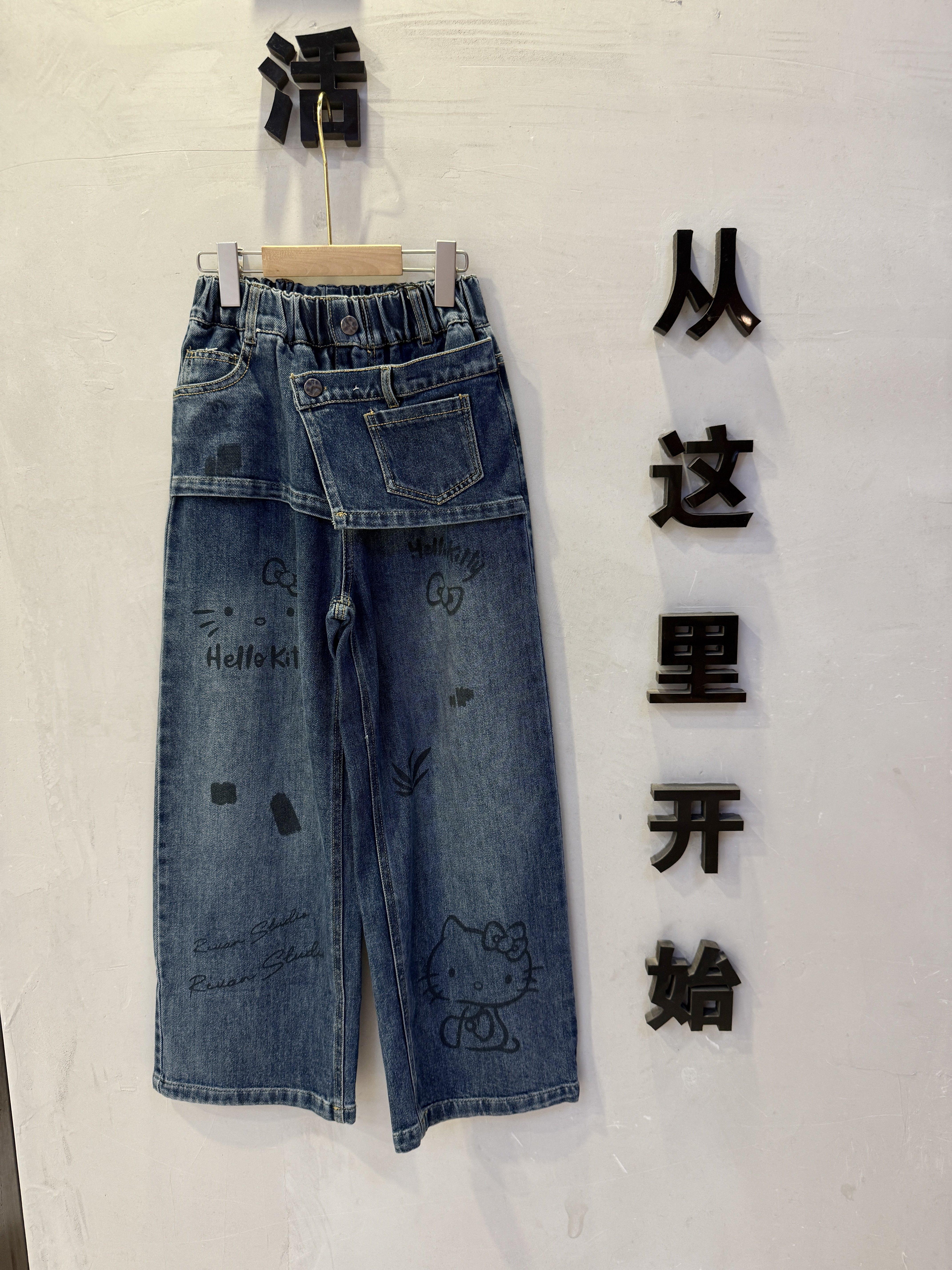 女童潮牌甜酷牛仔裤2026秋款韩版洋气百搭水洗拼接屁帘直筒牛仔裤