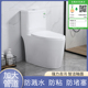 朝阳卫浴家用小户型马桶抽水陶瓷卫生间坐便器节水普通座便器
