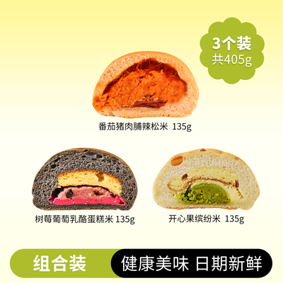 橡木盾手作夹心欧包无添蔗糖