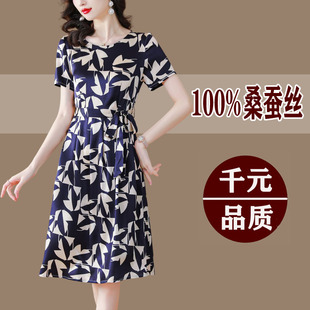 大牌真絲連衣裙女2025夏季 高端小個子媽媽顯瘦桑蠶絲洋氣裙子 新款