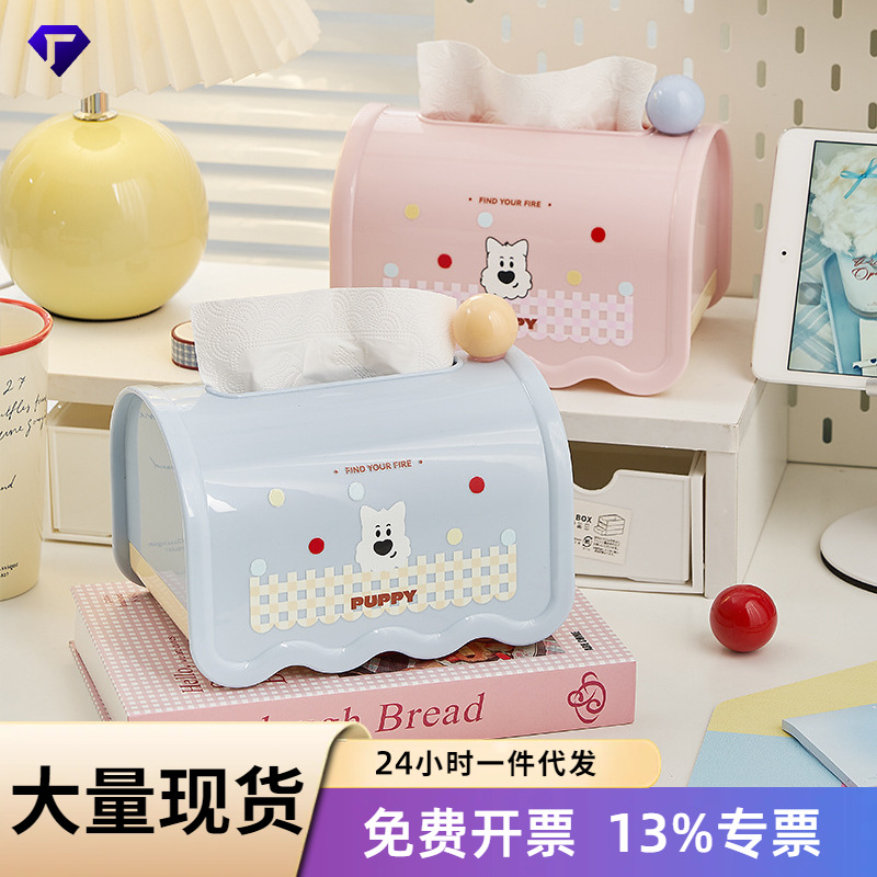 家用磁吸纸巾盒可爱桌面抽纸盒带弹簧餐巾纸收纳盒客厅卫生间纸盒