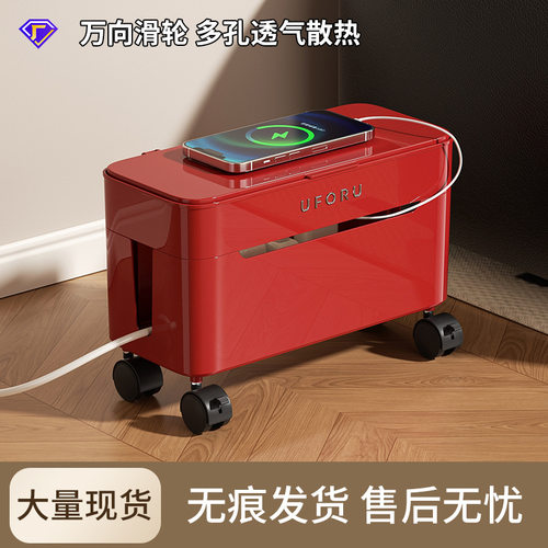 数据线收纳盒多功能家用客厅卧室桌面储物盒可移动插排收纳置物架