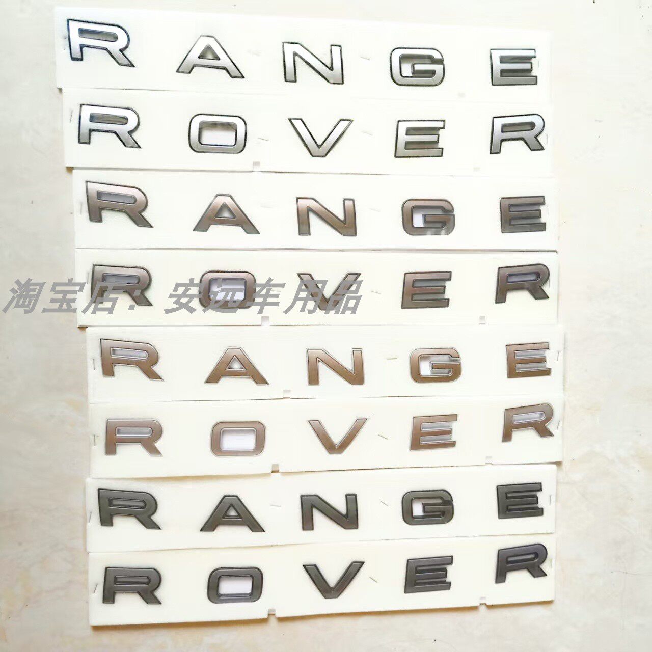 适用新款路虎车标揽胜RANGEROVER字标SV尊荣创世版前机盖标后尾标