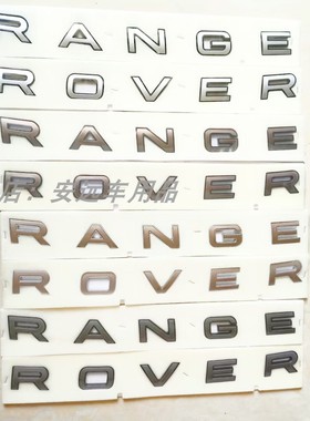 适用新款路虎车标揽胜RANGEROVER字标SV尊荣创世版前机盖标后尾标