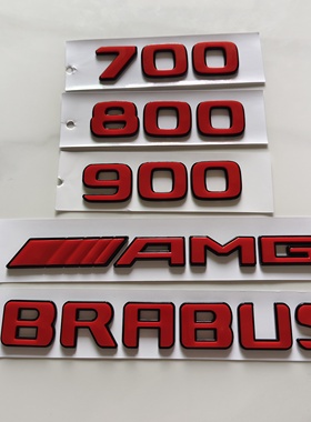 适用于奔驰博速700 800 900 AMG BRABUS车标贴标红色装饰标后尾标