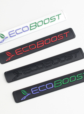 适用福特新蒙迪欧致胜探险者锐界涡轮增压改装车贴ECOBOOST后尾标