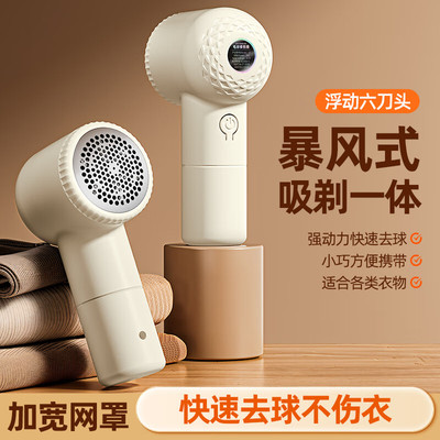 毛球修剪器去毛球器打除吸刮黏剃毛球器 衣服起球 充电式家用