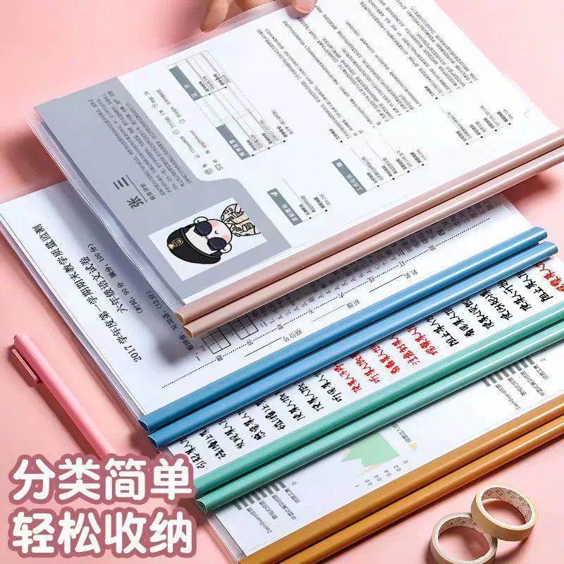 抽杆夹文件夹插页透明书夹水滴抽杆夹子a4学生试卷夹资料夹莫兰迪