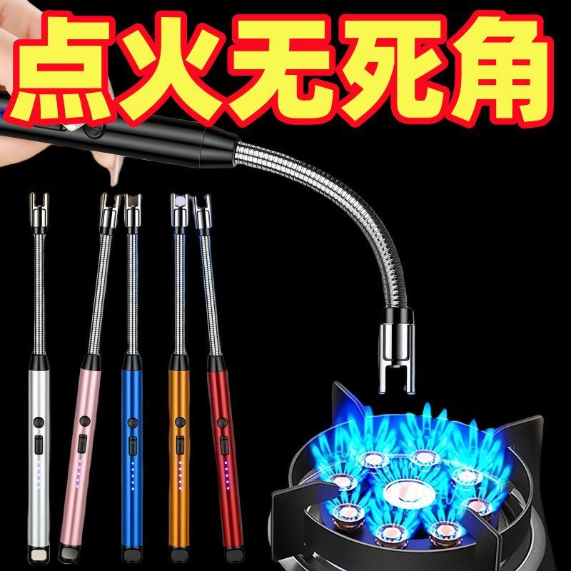 煤气灶脉冲点火器厨房燃气灶打火机长手柄防风耐用充电打火款浮球