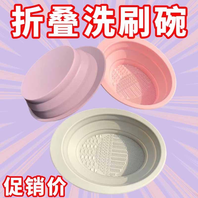 新款化妆刷清洗神器洗刷碗粉扑气垫美妆蛋清洗剂工具晾晒款式新品