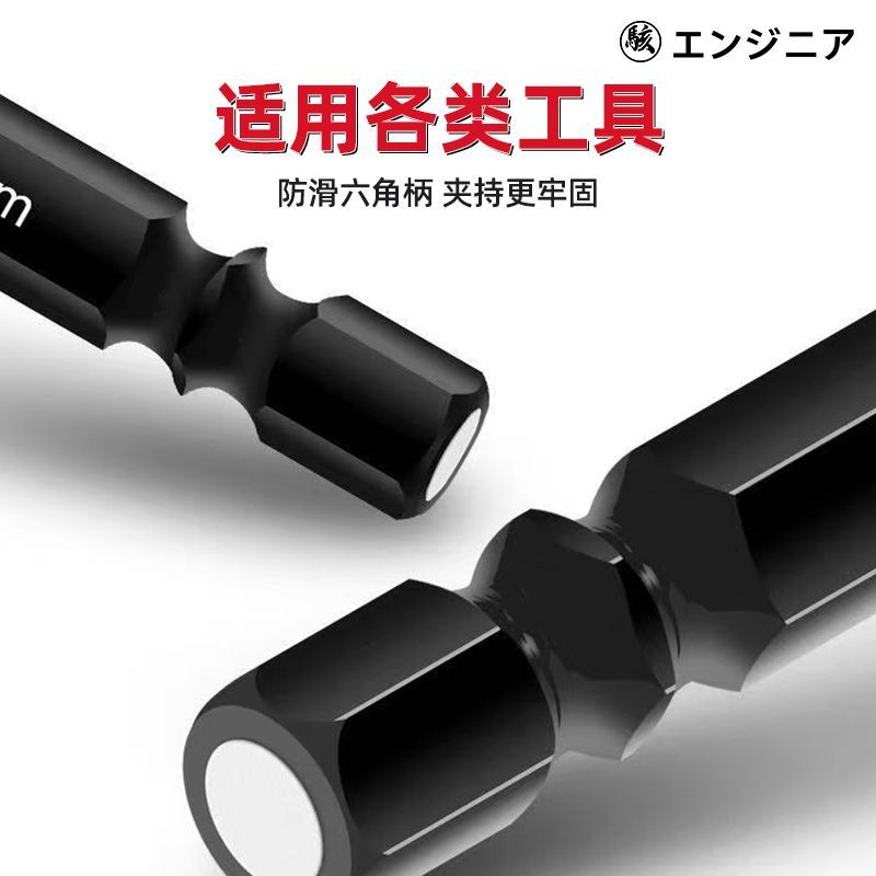 骇客 玻璃开孔器瓷砖打孔钻头神器专用大理石磁6mm金刚钻手电钻转