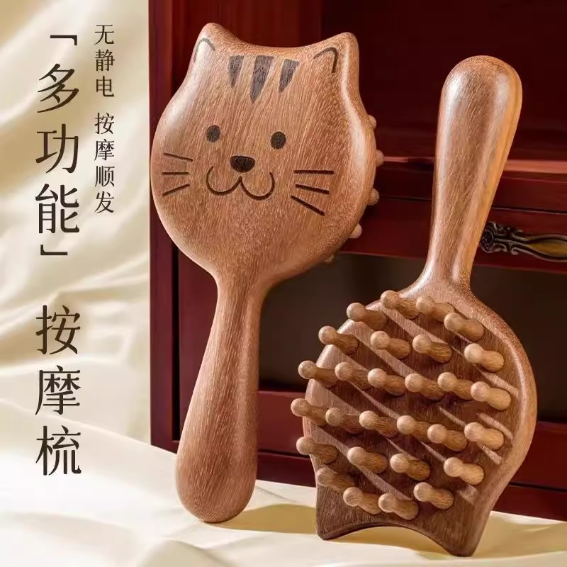 檀木圆盘按摩梳防脱头部头皮毛囊经络疏通神器头疗养护发保健梳子