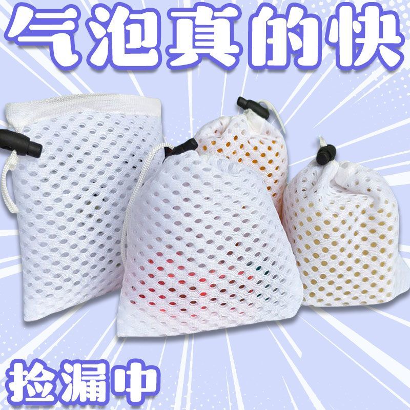 抽绳束口洗衣袋三明治洗衣凝珠袋香皂肥皂起泡网袋洗脸泡网袋新品