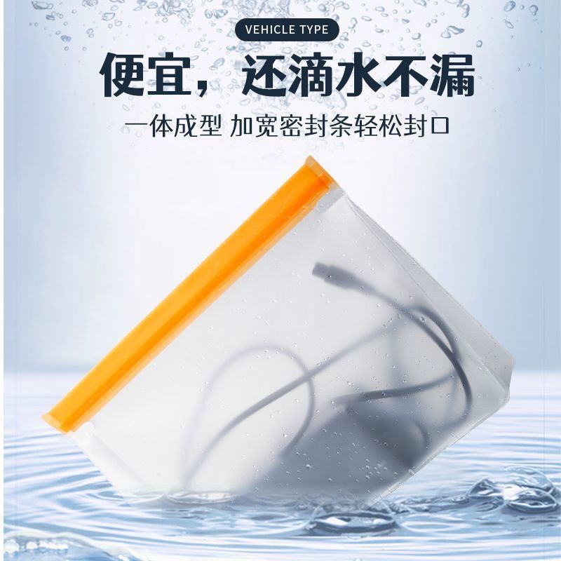 新款电动车充电器防水防雨袋罩便捷置物电池密封防尘保护套驱鸟剂