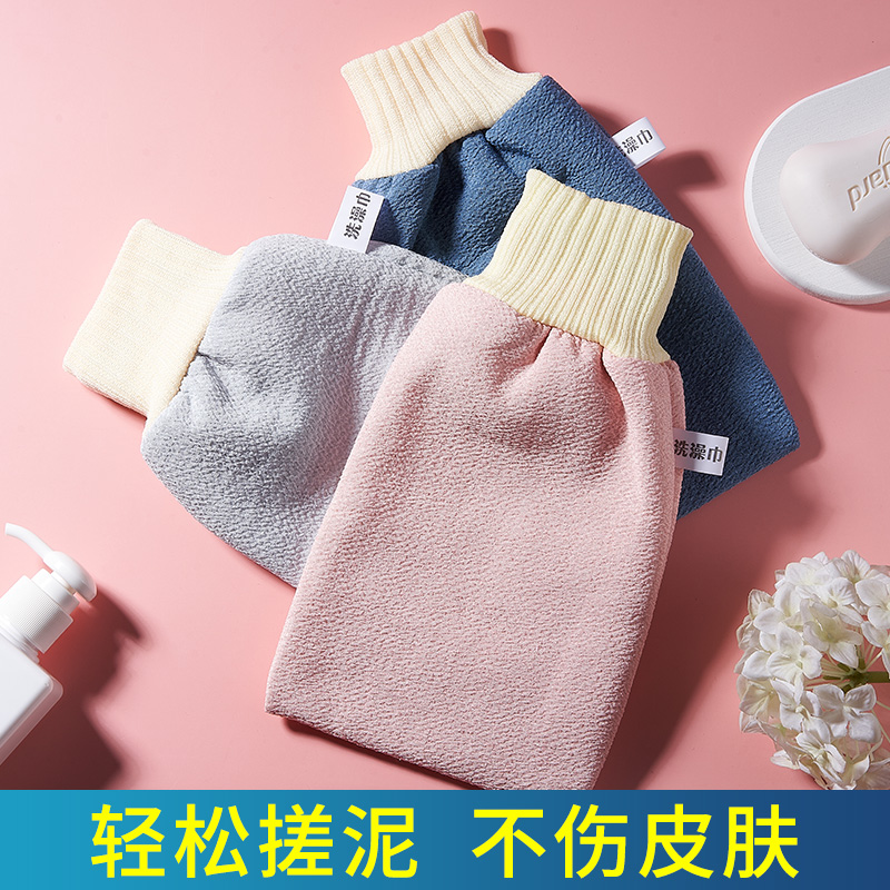搓澡神器巾强力搓泥擦灰洗澡布不伤皮肤搓背手套男女不疼神器澡巾