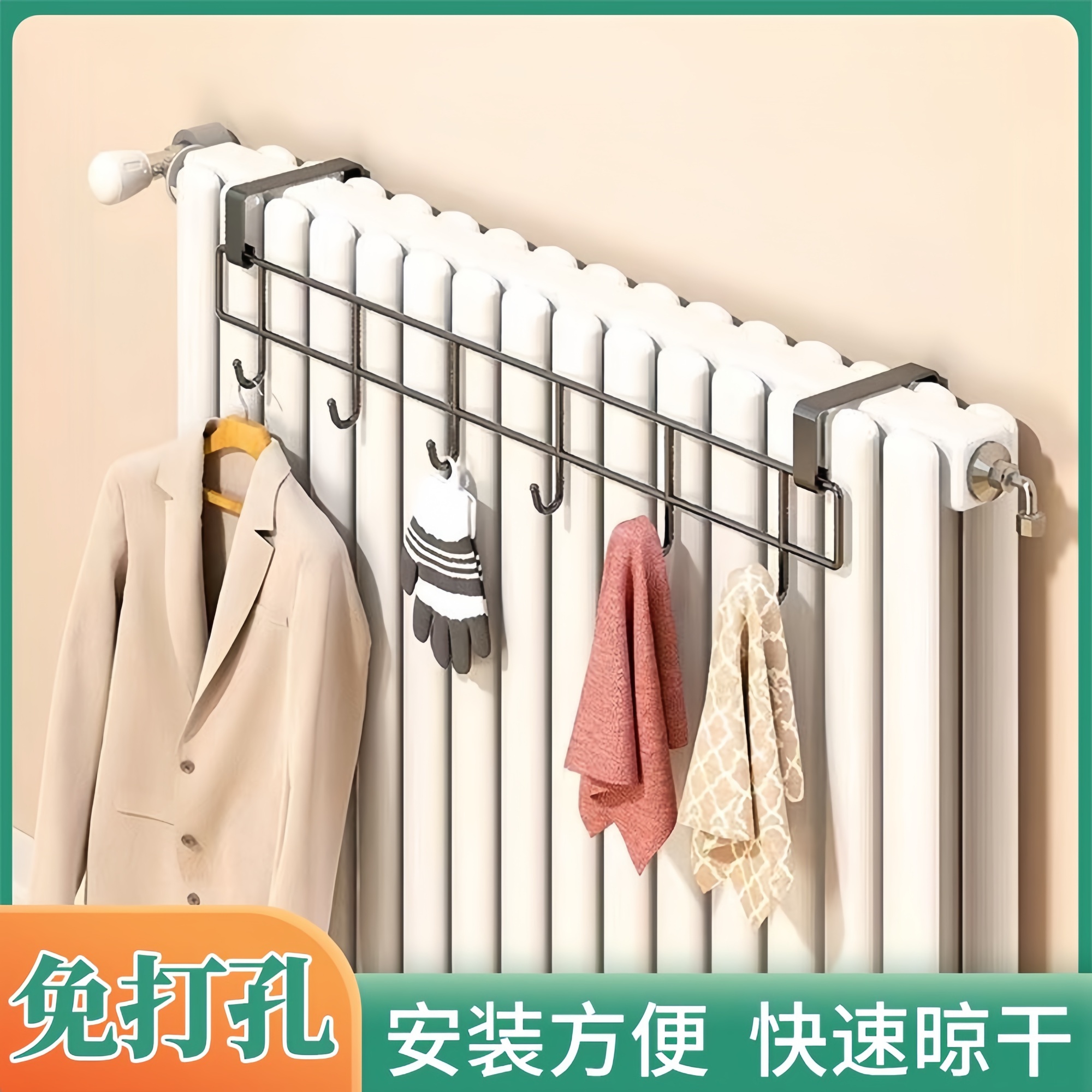 冬天暖气片晾衣架加厚多功能衣架
