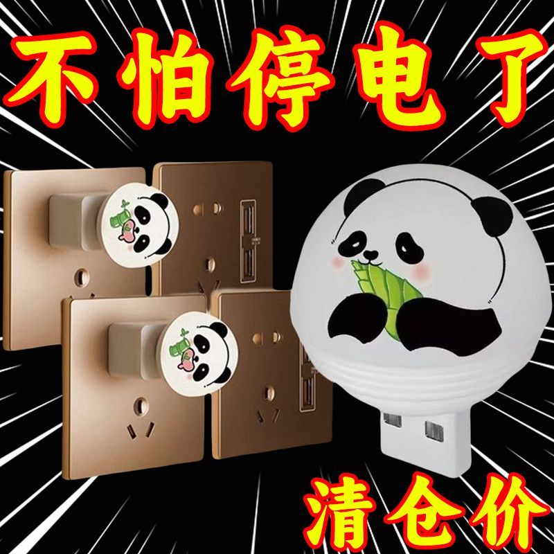 语音控制小夜灯语音智能声控灯usb家用发光节能氛围灯卧室宿舍灯