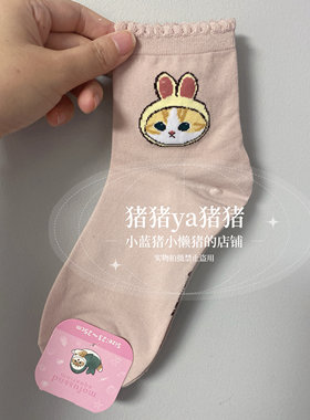 新品日本Mofu鲨鱼兔子炸虾猫粉色棕色可爱卡通女士棉袜