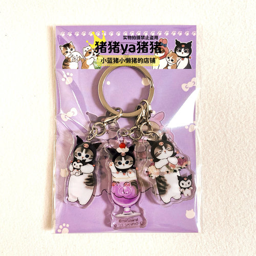 三连拉链钥匙扣亚克力联名猫咪