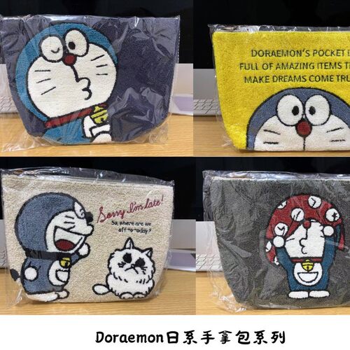 现货 日本哆啦A梦毛绒化妆包卡通可爱刺绣机器猫多功能手拿收纳包