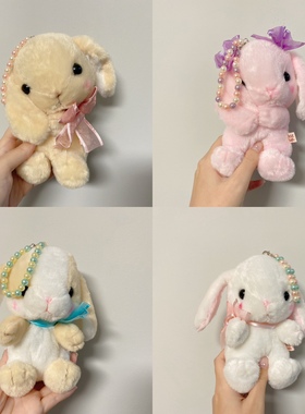 日单新品毛绒玩具amuse 兔子公仔零钱包粉色白色黄色礼物挂件