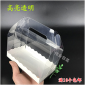 全透明手提蛋糕卷盒子梦龙卷毛巾瑞士卷长条小西点烘焙打包包装 盒